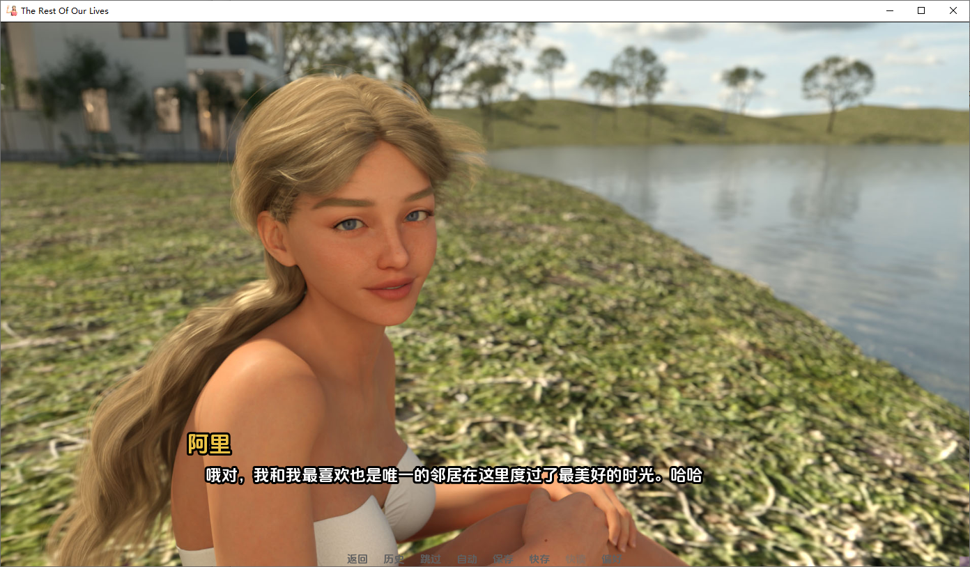 我们的余生 The Rest of Our Lives v0.2.13b 双端 AI汉化版 预览图