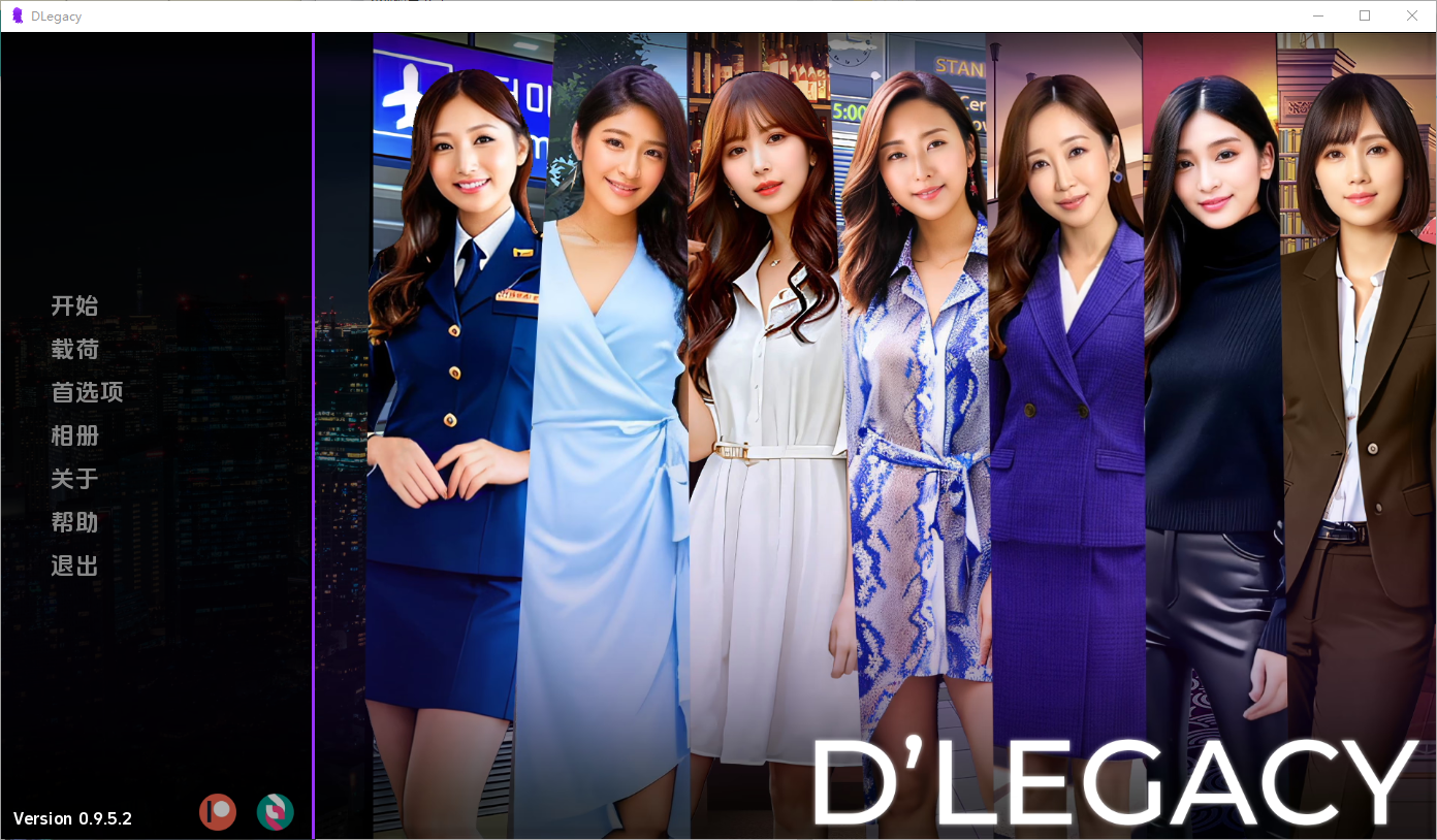 更新[亚洲风SLG/真人/动态] 遗产 逆袭 D’Legacy v0.14双端 汉化版 预览图