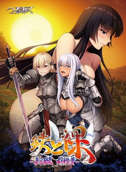 铁与角色造型III-东方动乱 女神失坠 - 鉄と角色造型III-東方動乱 女神失墜 - AI汉化版+特典 PC端 AI汉化更新版 预览图
