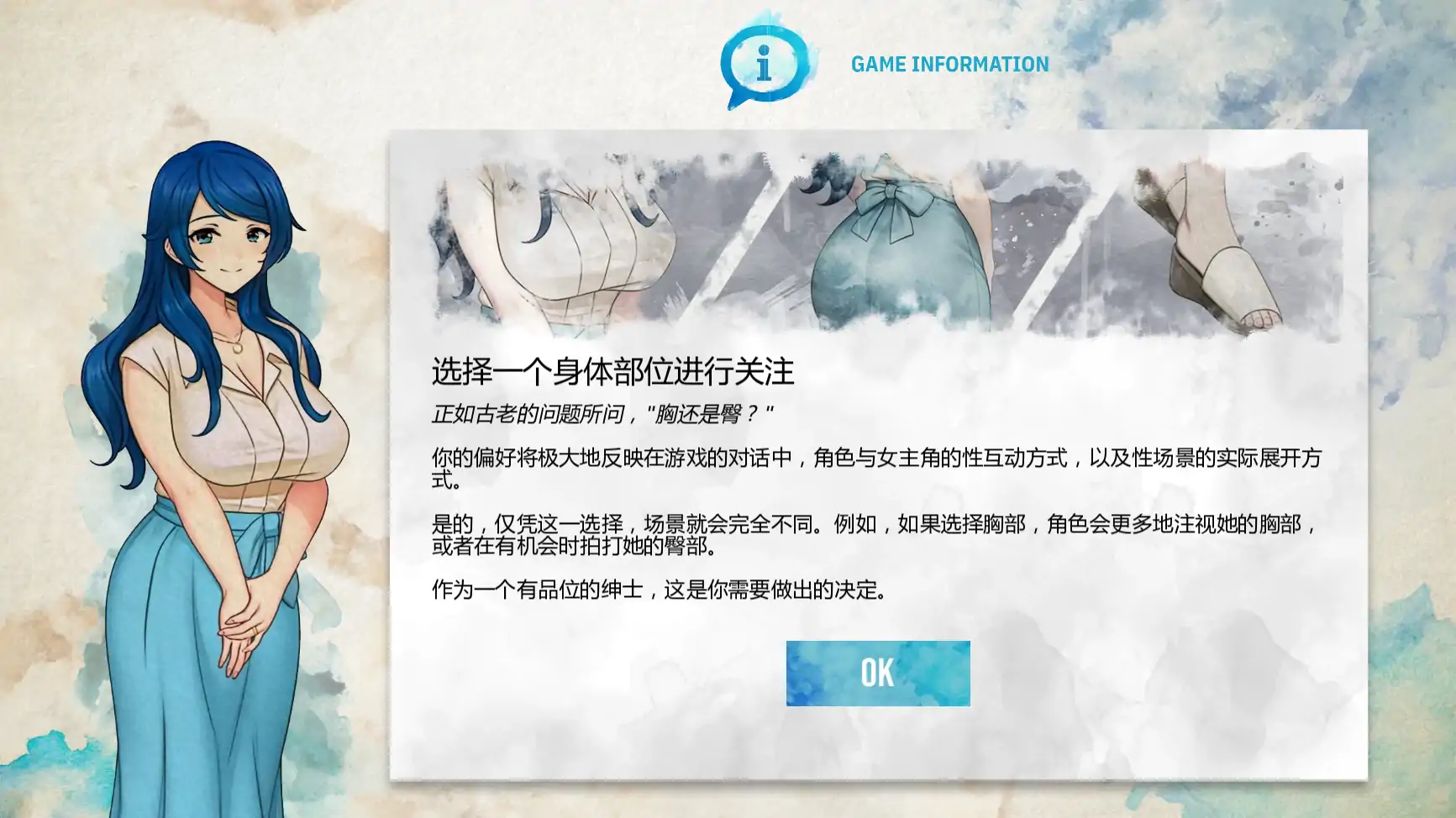 蓝色污渍 Stains of Blue v1.6b BETA 双端 AI汉化版 预览图