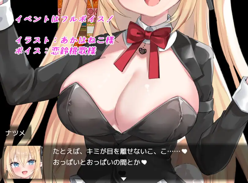 兔女郎危机 Bunny Crisis ～バニークライシス～ PC端 AI汉化版 预览图
