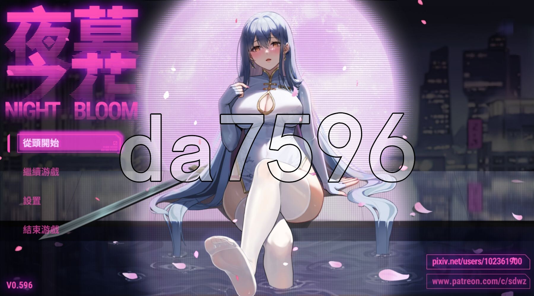 夜幕之花 Night Bloom v0.596 PC+安卓 官方中文步兵版 双端 官中步兵 预览图
