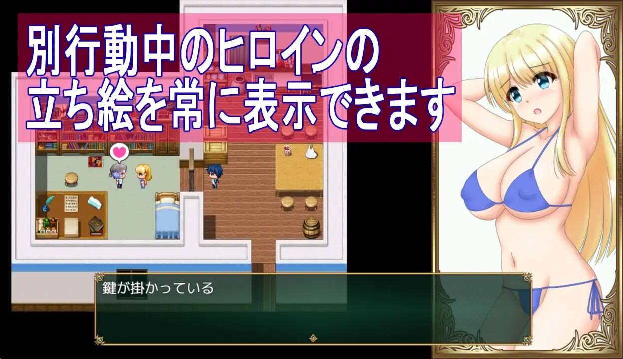 箱中少女与小旅行 箱入り娘と小旅行 PC端 AI汉化完整版 预览图