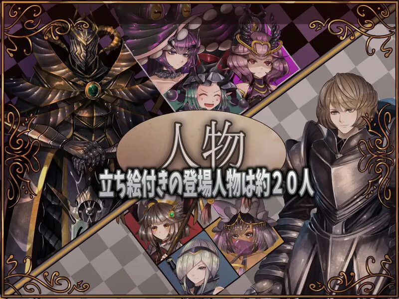 新汉化【爆款RPG/后宫盖饭】骑士与三人侍从（ 騎士と三人の従者） v25.03.07 内嵌AI汉化版 双端 预览图