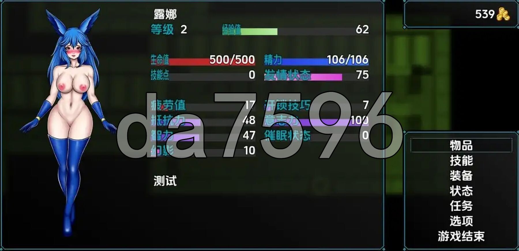 间谍兔女郎露娜Spy Bunny Luna v0.6.5 双端 AI汉化版高清版 预览图
