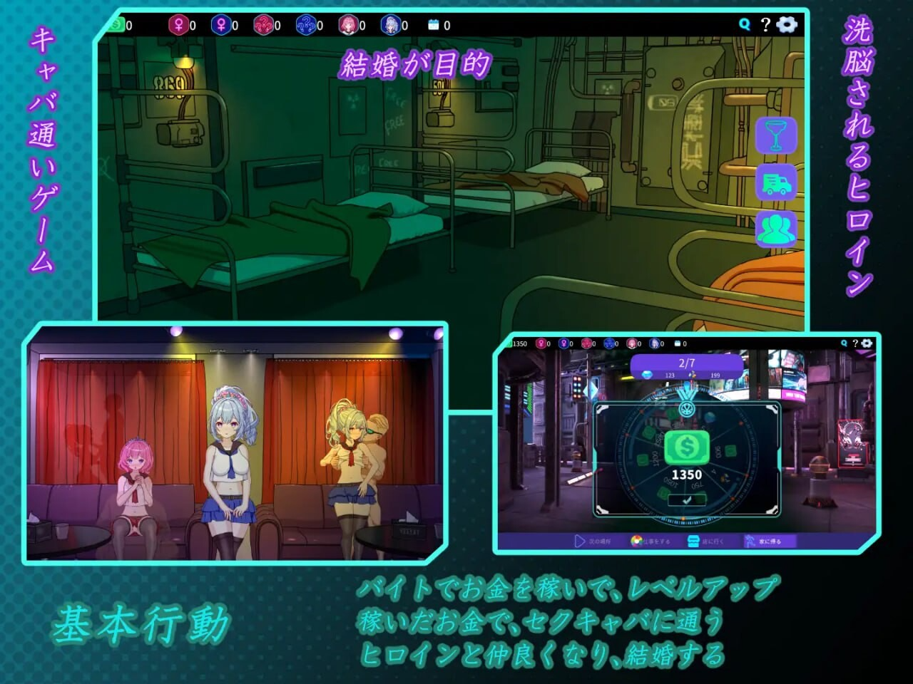 欢迎来到成人酒吧！！ セクキャバへようこそ!! PC端 官中更新版 预览图