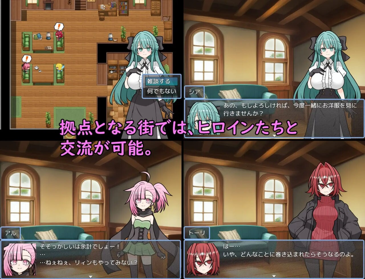 阿斯特拉传奇 ASTELLA SAGA-アステーラ サーガ PC端 AI汉化完整版 预览图