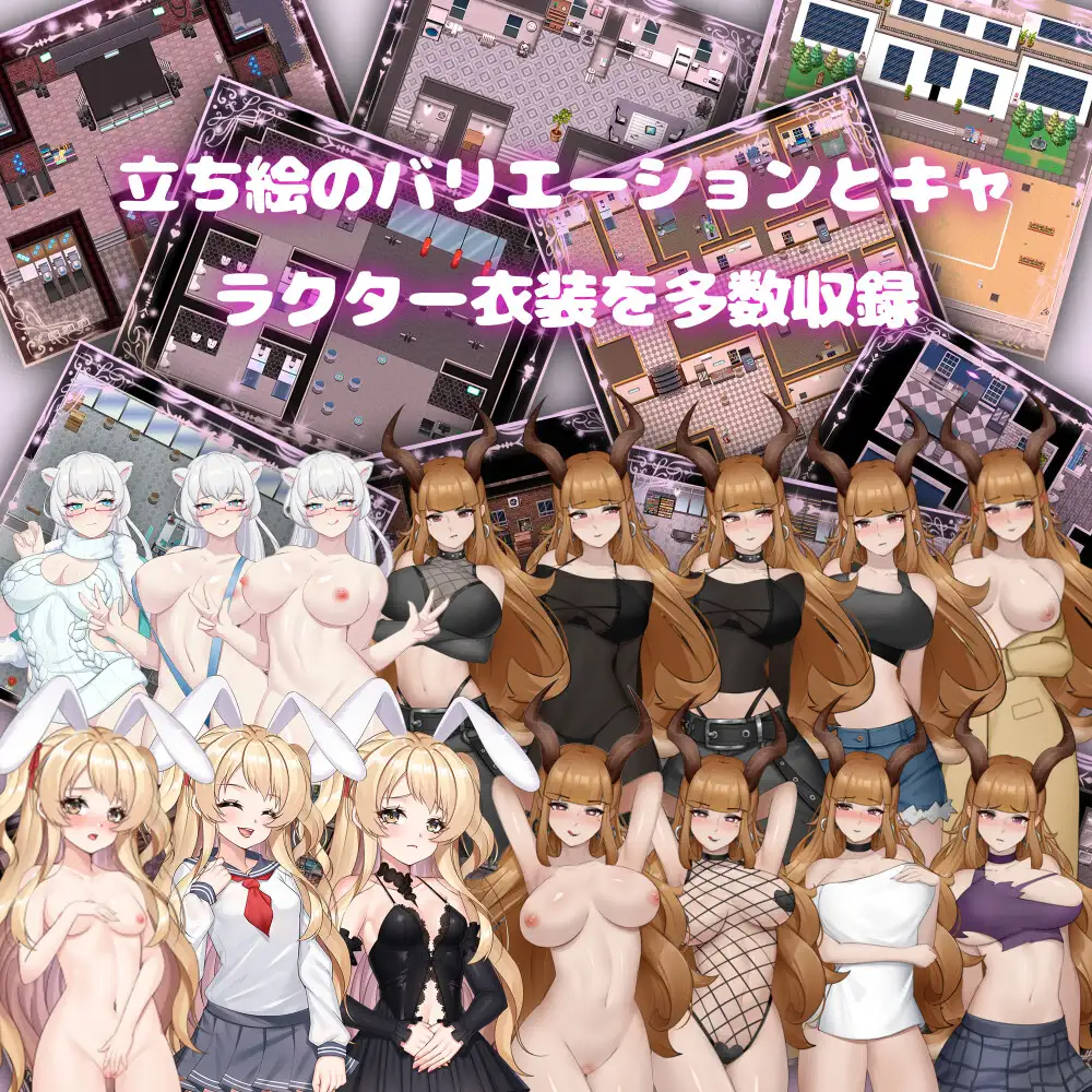新汉化[日式RPG] 宠物语者 純愛!? 乱交?! 桜シーズン物語 v1.0 内嵌AI汉化版 双端 预览图