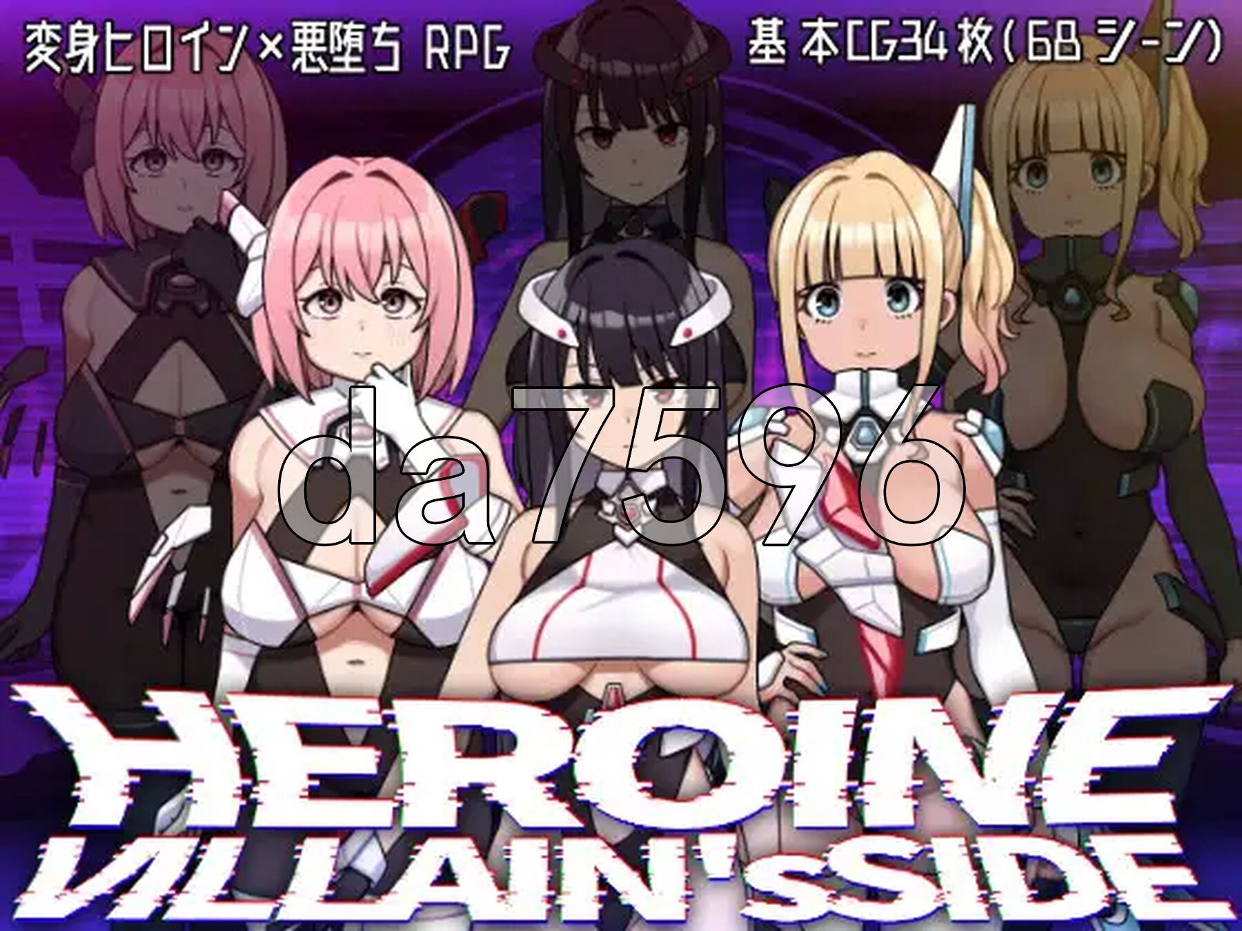 女主角的反派之路 ヒロインヴィランズサイド V1.0.2 PC端 AI汉化完整版 预览图