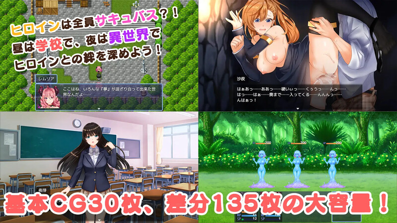 欲望的狂欢节～我的魅魔们太过理想的这件事～ 欲望のカルナヴァル～俺の魅魔たちが理想的すぎる件～ PC端 AI汉化版 预览图