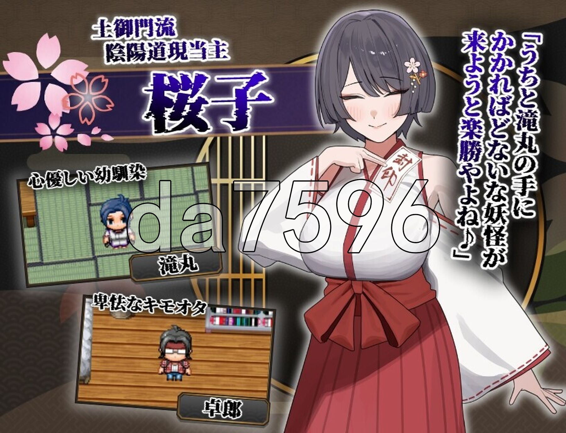 樱子被NTR谭 桜子寝取られ譚 v2.0 内嵌AI汉化版 PC端 预览图