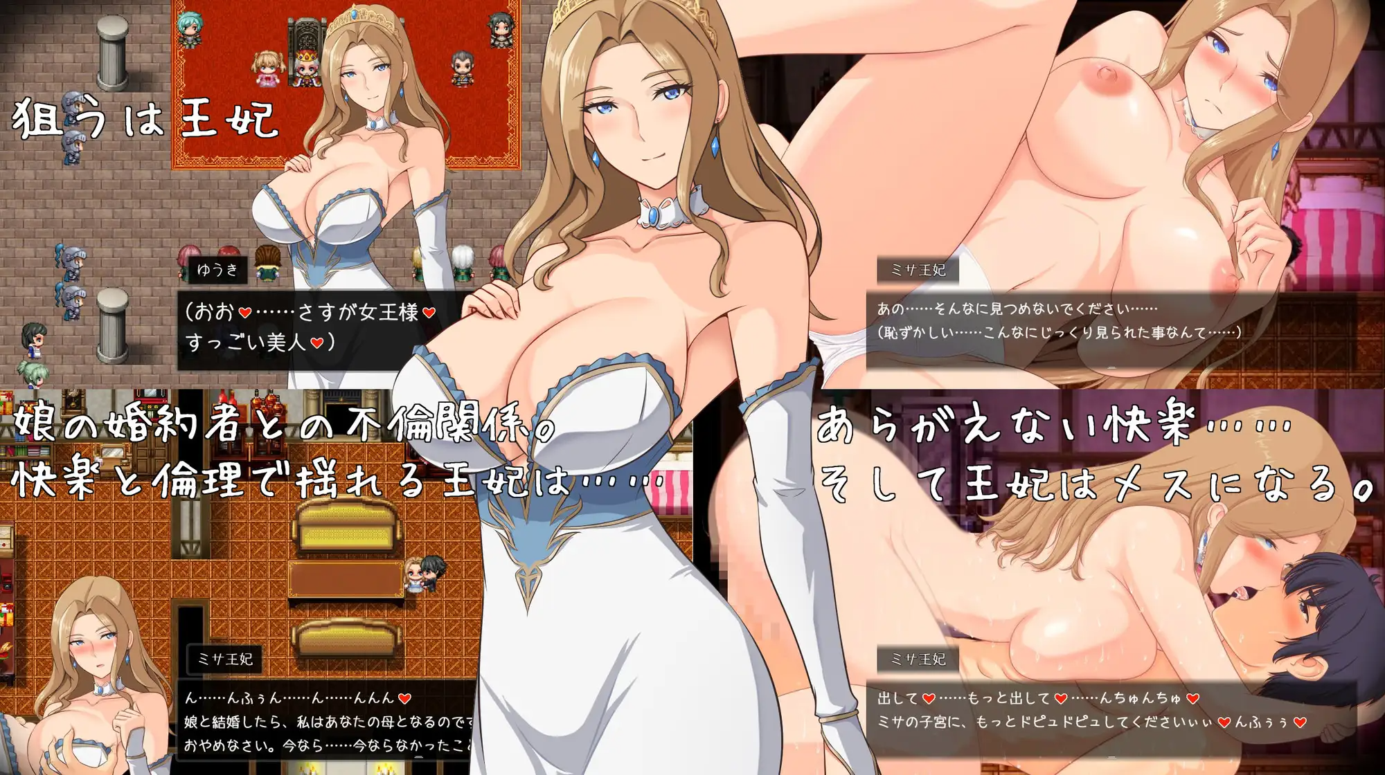 更新[拨作RPG/奇幻/后宫] 破环神，我要告别童贞！破壊神、童貞すてます！v1.04 内嵌AI汉化版 双端 预览图