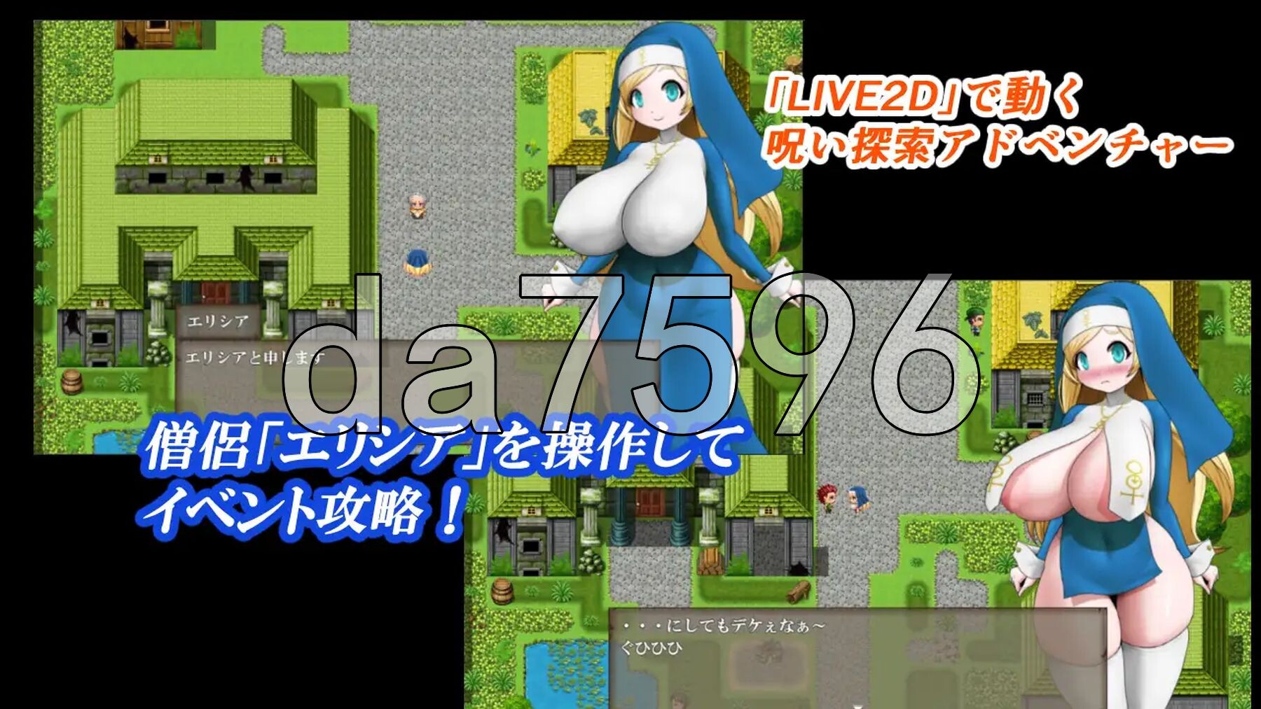 色白角色造型修女咒术养成 色白角色造型シスター呪式調教 v1.2 PC端 AI汉化完整版 预览图