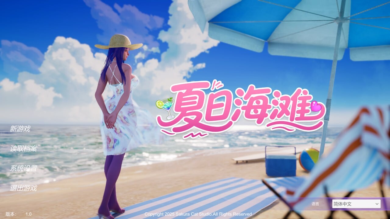 夏日海滩 Summer Beach v1.0.61 PC端 官中高清版 预览图