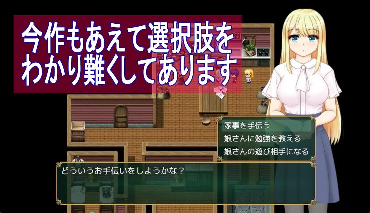 箱中少女与小旅行 箱入り娘と小旅行 v1.03 内嵌AI汉化版 双端 预览图
