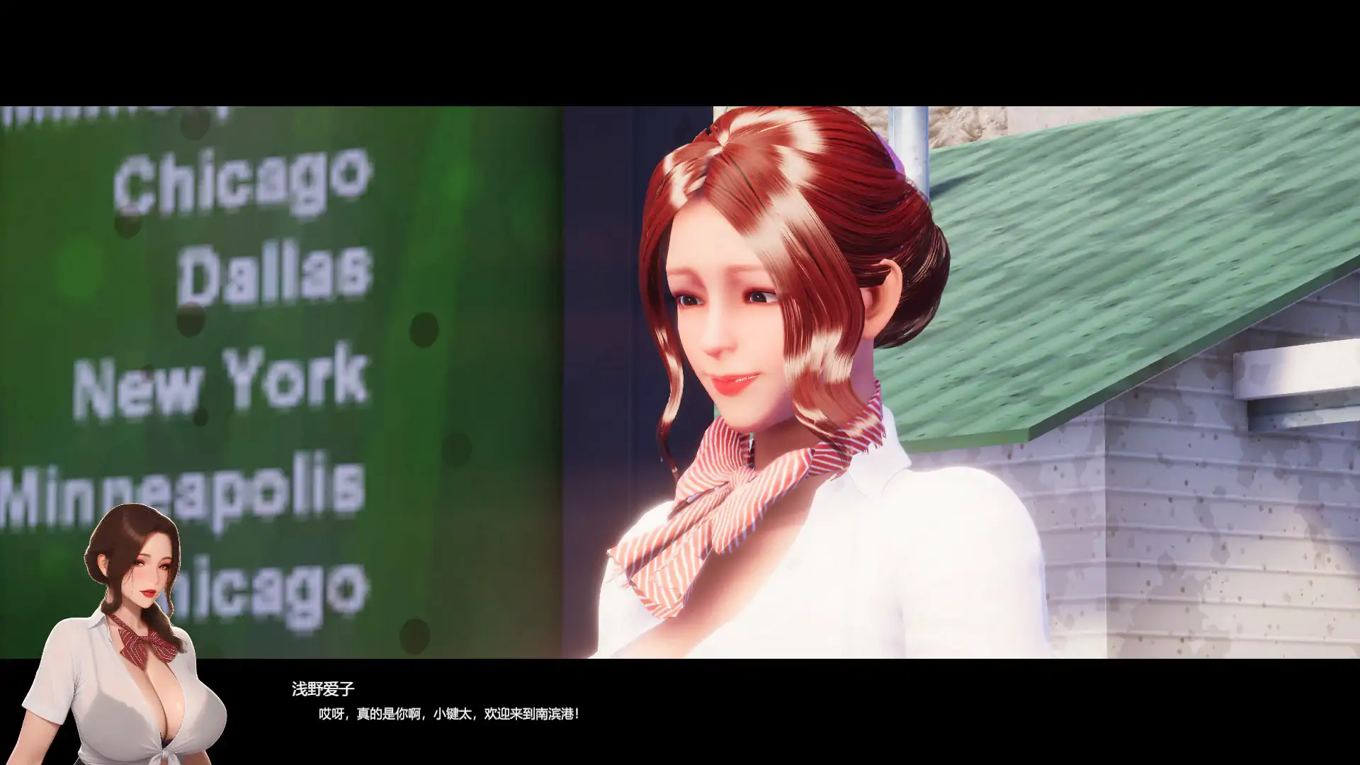 夏日海滩 Summer Beach v1.05 官方中文步兵版 PC端 官中步兵 预览图