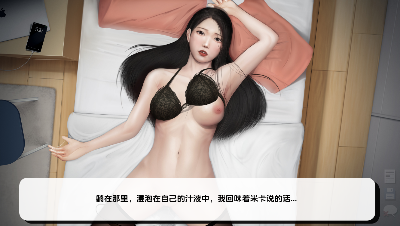 灰姑娘的玻璃项圈 Cinderella's Glass Collar v0.9.1 Public 双端 汉化版 预览图