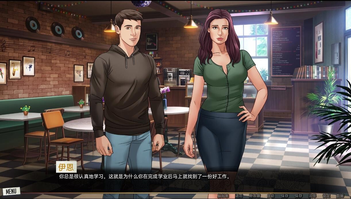我们的红绳 我们的红线 Our Red String Ch.14.1.4 Beta 双端 汉化版 预览图