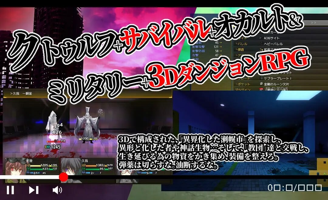 晚间幸存者 Evening Survivor v1.1.22 PC端 汉化版 预览图