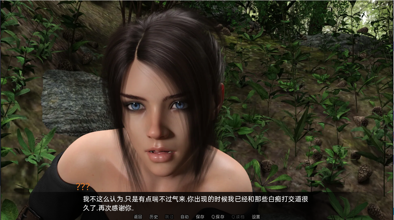 拿非林人奈非利姆0.v0.6.2 双端 汉化版 预览图