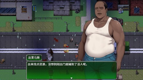 Broken Eden v0.4 PC端 官中步兵 预览图