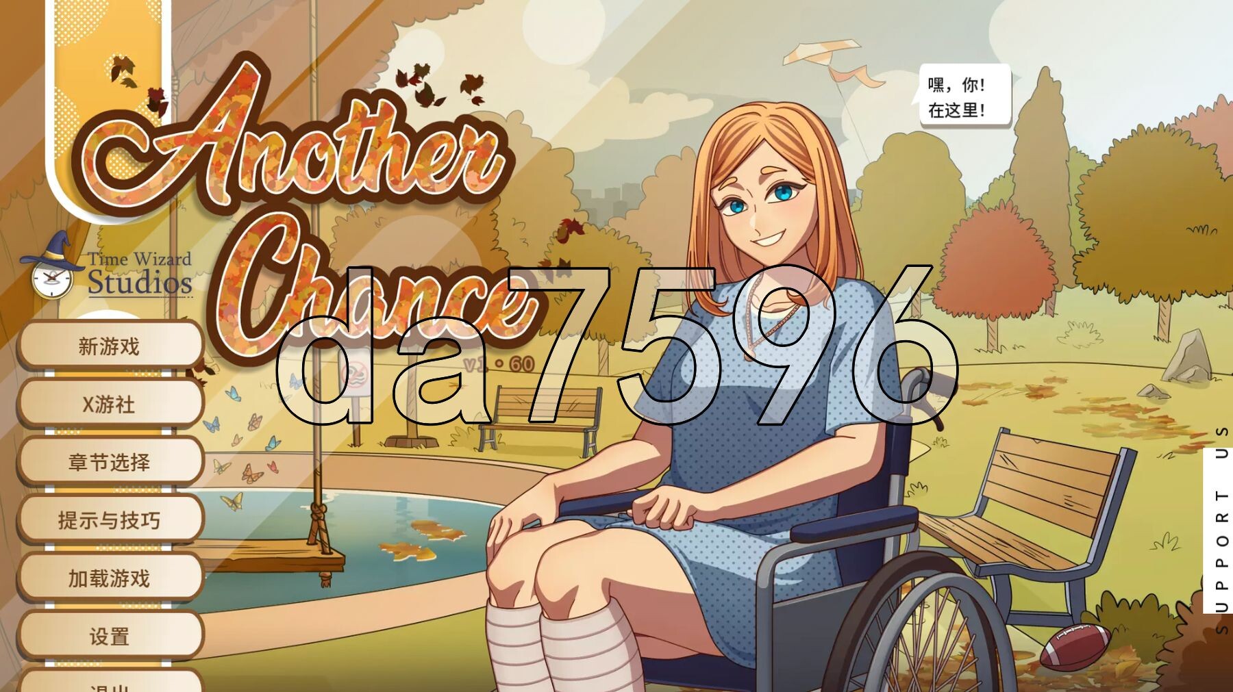 另一次机会 Another Chance v1.60 双端 汉化版 预览图