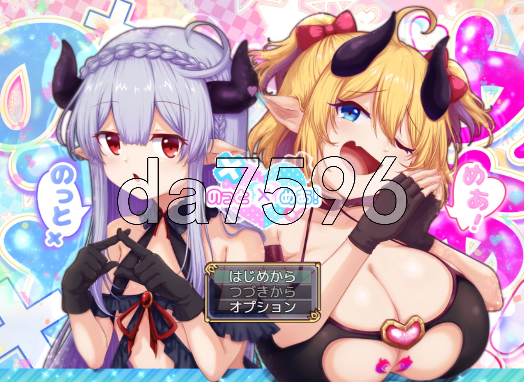 要遵守规矩哦！ のっとめあ！ver1.2 PC端 AI汉化完整版 预览图