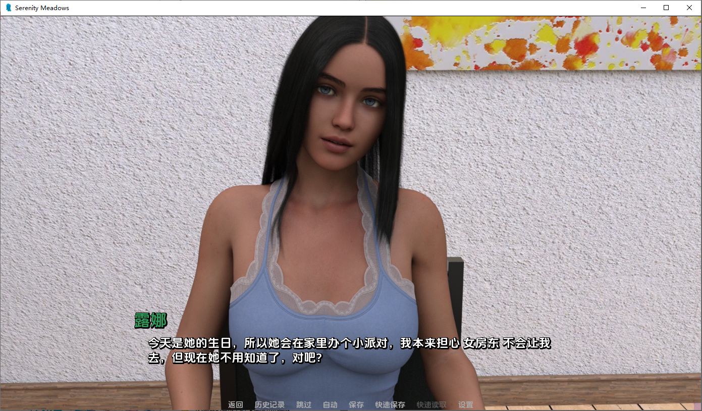 宁静草地 Serenity Meadows v0.6 双端 AI汉化版 预览图