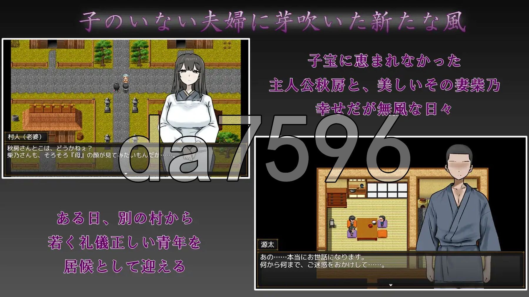 妻子最美的样子 妻の一番綺麗な姿 内嵌AI汉化版 PC端 AI汉化更新版 预览图