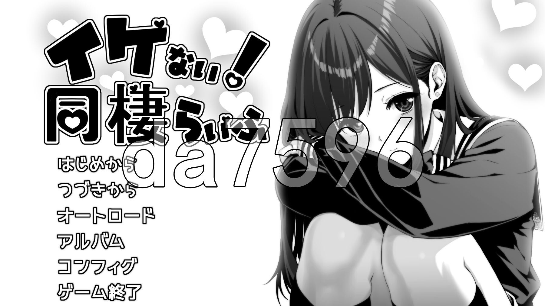 不可以！同居生活 イケない！ 同棲らいふ Ver1.10 AI汉化版+自带全回想 PC端 AI汉化完整版 预览图