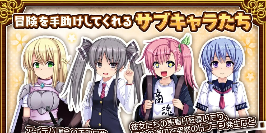 人妻剑士小蓧的NTR社交记录 人妻剣士サツキの寝取られ社交記 v1.0.06 PC端 AI汉化完整版 预览图