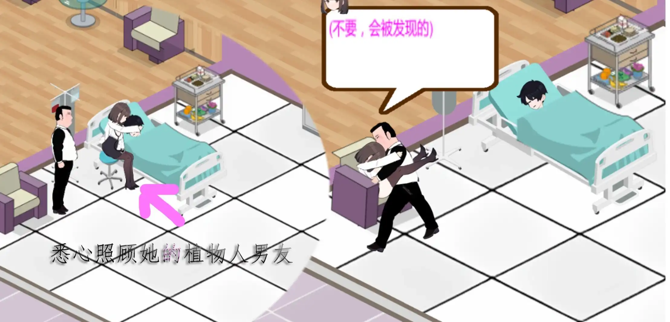 黑山综合医院 黒山総合病院 BM General Hospital v3.6.2 官方中文步兵版 PC端 官中高清完整版 预览图
