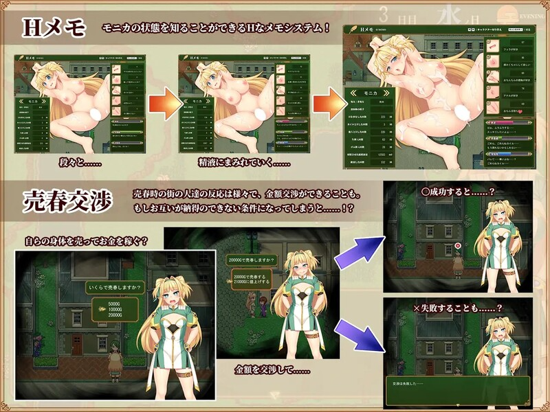买房新妻莫妮卡 寝取られ新妻モニカ～ツンデレな奥さんのHなお仕事～ V1.03 STEAM官中版 PC端 预览图