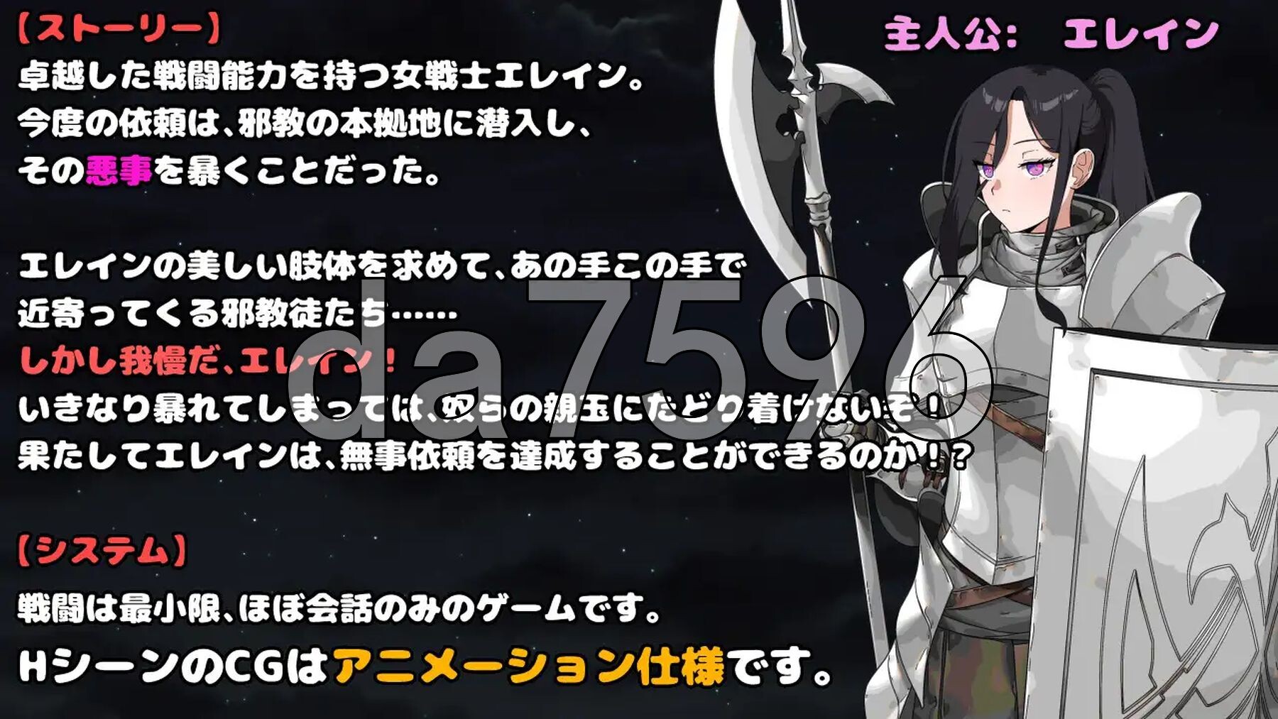 最强的女战士。不过是个笨蛋。邪教徒的陷阱 最強の女戦士。ただしアホ。 邪教徒の罠 双端 AI汉化版 预览图