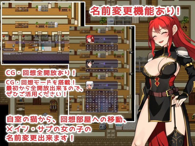 传说中的武器和美丽的妻子战士！伝説の武器と美人妻戦士! 内嵌AI汉化版+礼包码 双端 预览图