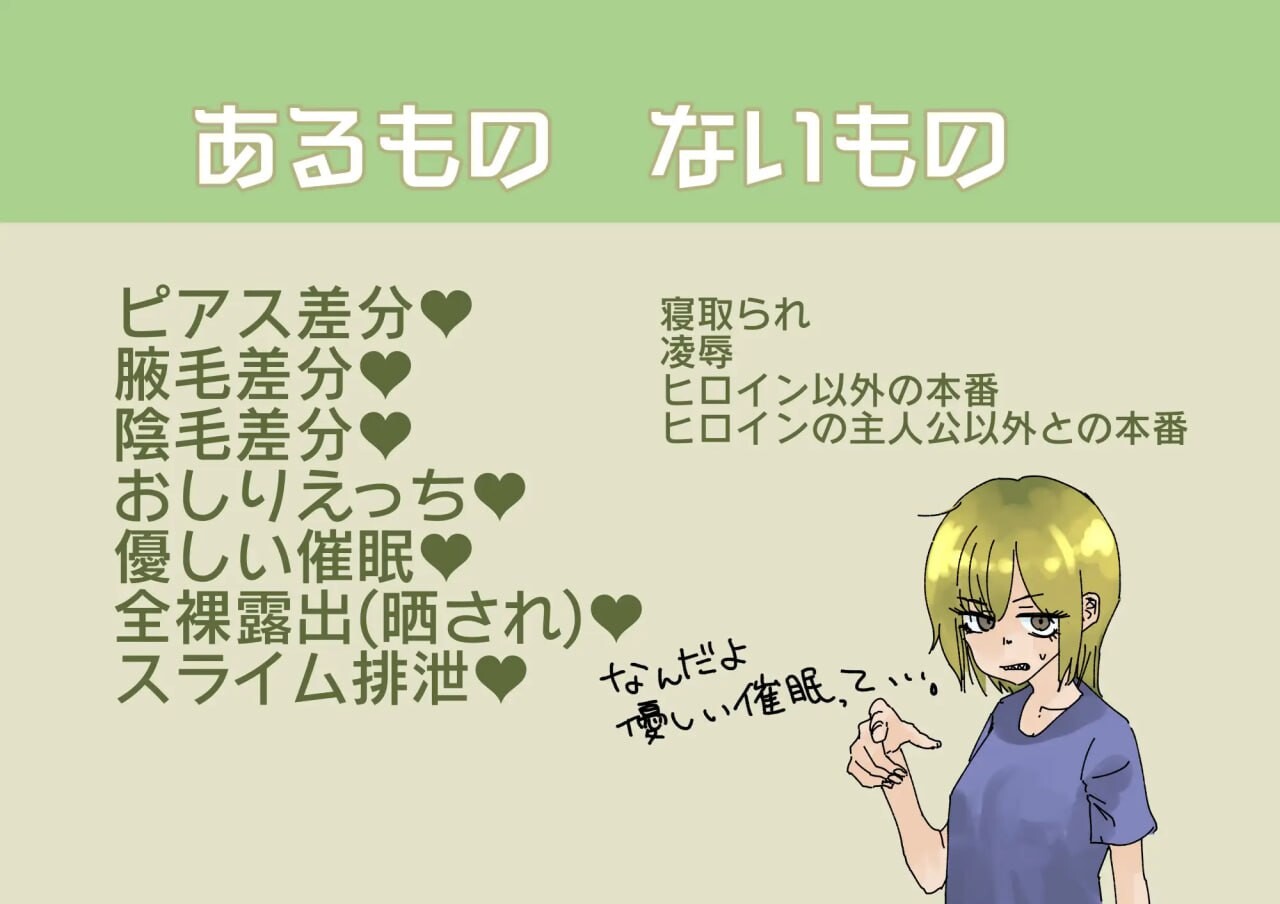 眼神凶恶的尖牙青梅竹马与异世界转移 目つきの悪いギザ歯幼馴染と異世界転移v1.0.1 PC端 汉化版 预览图