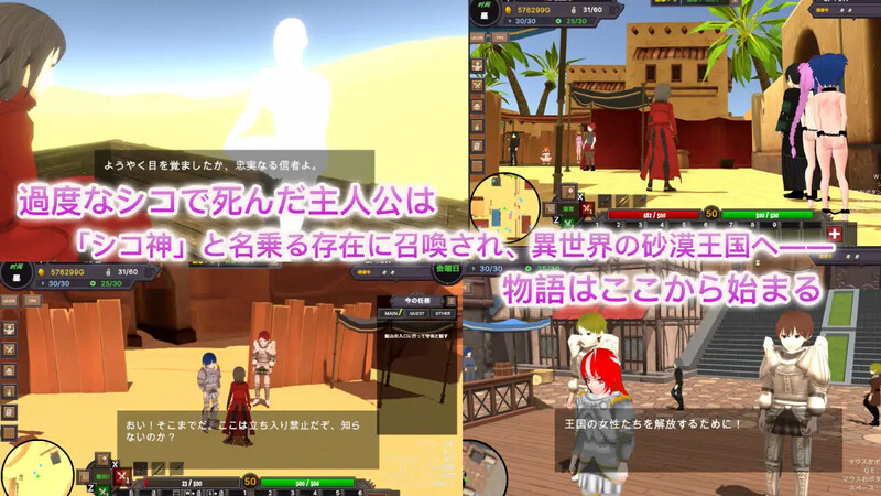 更新[沙盒SLG/3D作品/全动态] 沙漠王国与奴隶猎手 砂漠王国と奴隷狩り v3.0.5 官方中文版 PC端 官中版 预览图