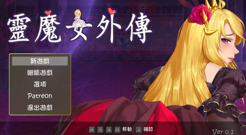 精灵魔女外传 Spirit Witch’s Gaiden v1.1.6 PC端 官中高清版 预览图