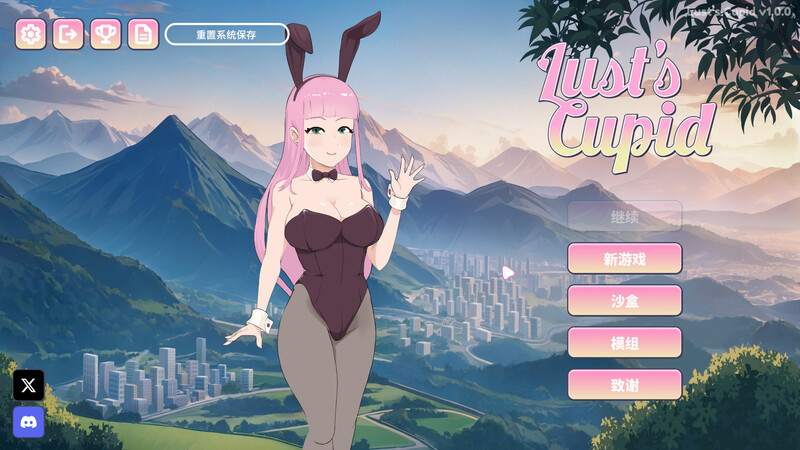 欲望的丘比特 Lust’s Cupid v1.1.6 PC端 官中高清版 预览图