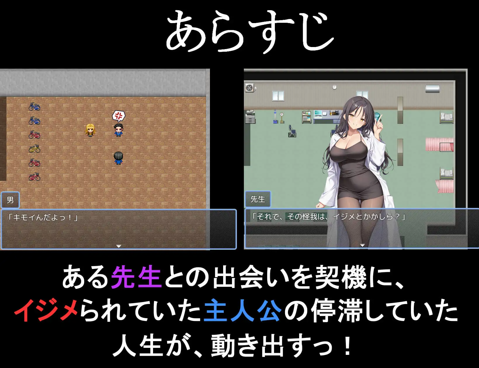 新作[爆款RPG/强X] 约炮催眠应用！！ヤリもく催○アプリ!! 内嵌AI汉化版 双端 AI汉化更新版 预览图