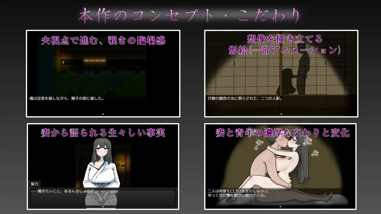 NTR笔记 寝取られノート 内嵌AI汉化版 双端 AI汉化更新版 预览图