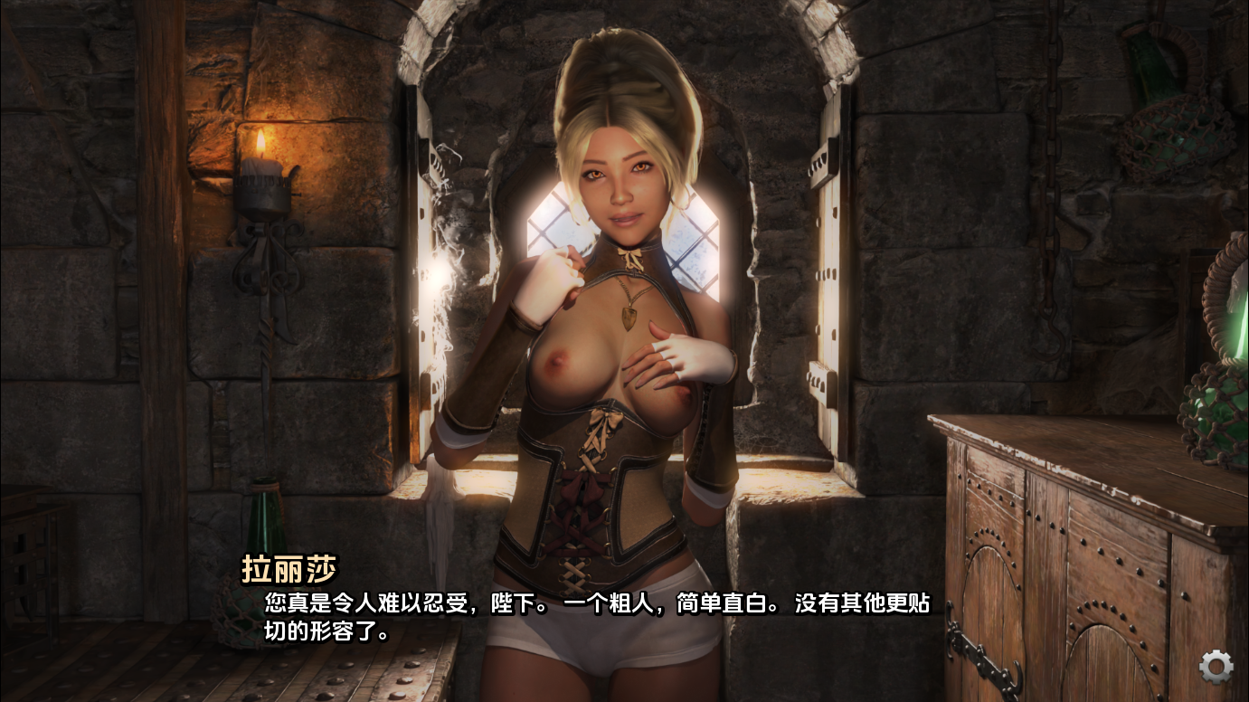 漂流者 Driftborne Ep.1.1 双端 AI汉化版 预览图