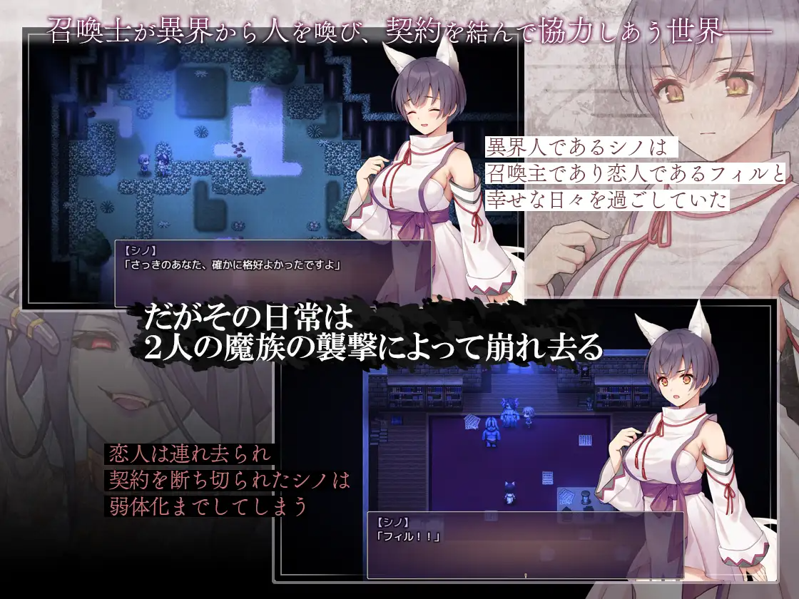 新作[日式RPG/异种X/兽耳] 单翼的诗乃 片翼のシノーペ PC端 AI汉化完整版 预览图