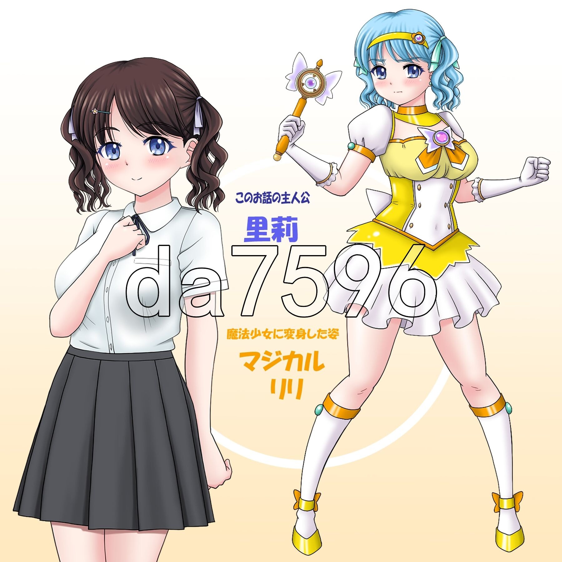 魔法少女魔法☆莉莉 魔法少女マジカル☆リリ PC端 AI汉化完整版 预览图