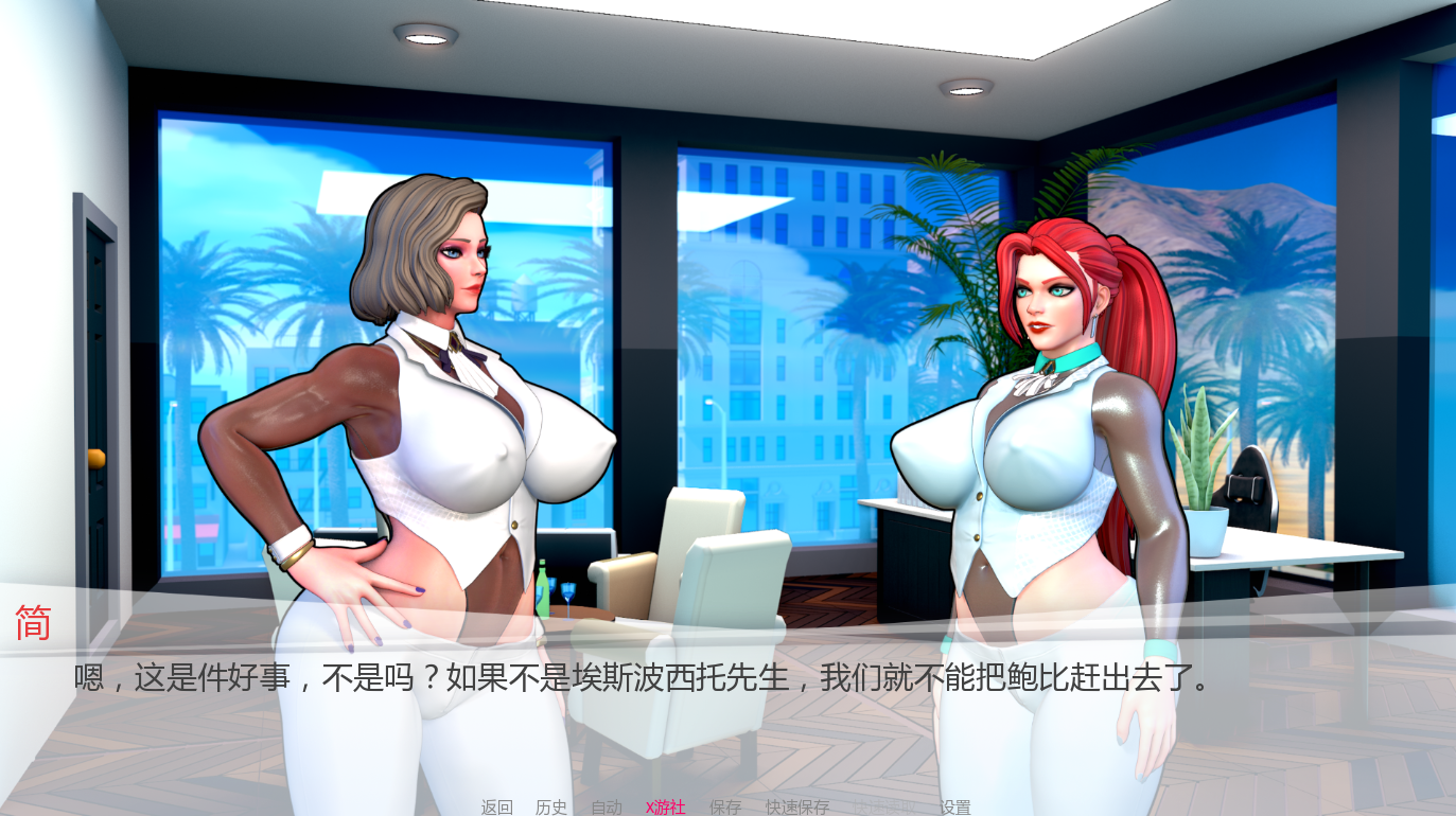 康提格兰特酒店 Kandy Grant Hotel v260216 双端 AI汉化版 预览图