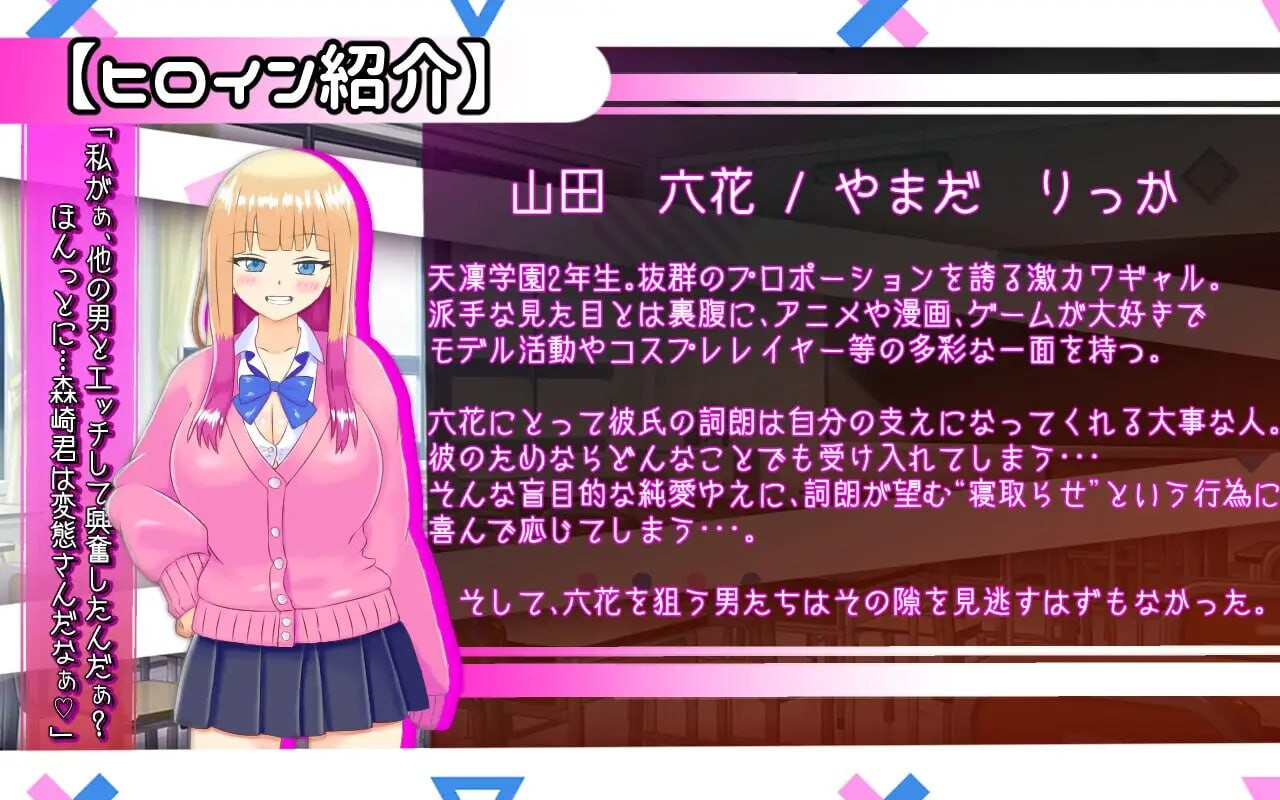擅长被NTR的山田小姐 情感波折らせ上手な山田さん Ver1.01 内嵌AI汉化版 PC端 AI汉化完整版 预览图