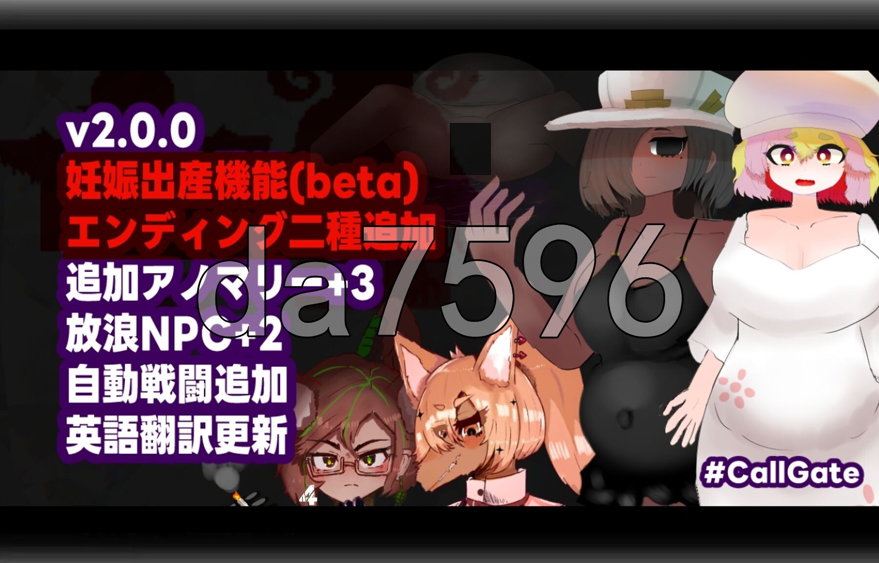 呼叫门 CallGate Ver2.7.1 官方中文版 PC端 官中完整版 预览图