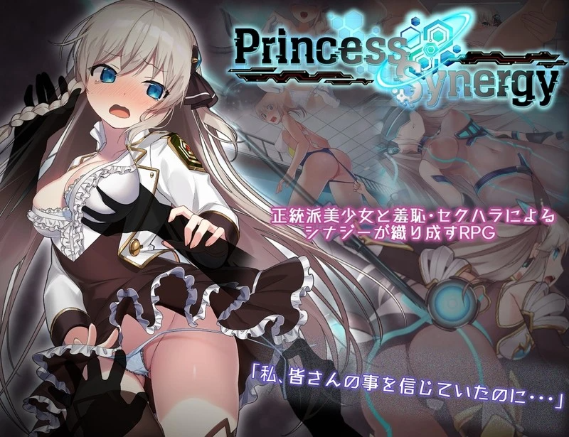 公主协同效应 プリンセスシナジー Princess Synergy v1.0.19 AI汉化版 正式版 PC端 AI汉化完整版 预览图