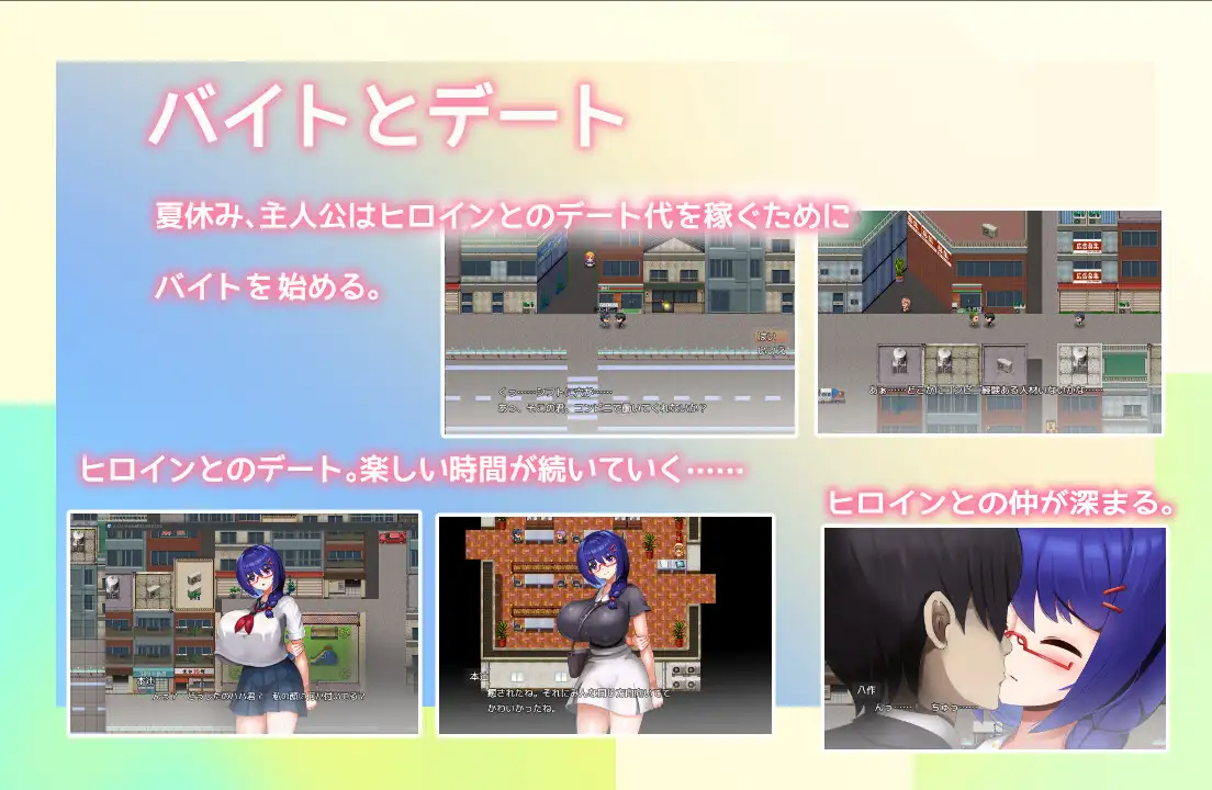 更新AZ[日式RPG/巨乳/爆乳] 文静的女朋友被大叔NTR了 大人しい彼女がおじさんに寝取られる 内嵌AI汉化版 双端 AI汉化更新版 预览图