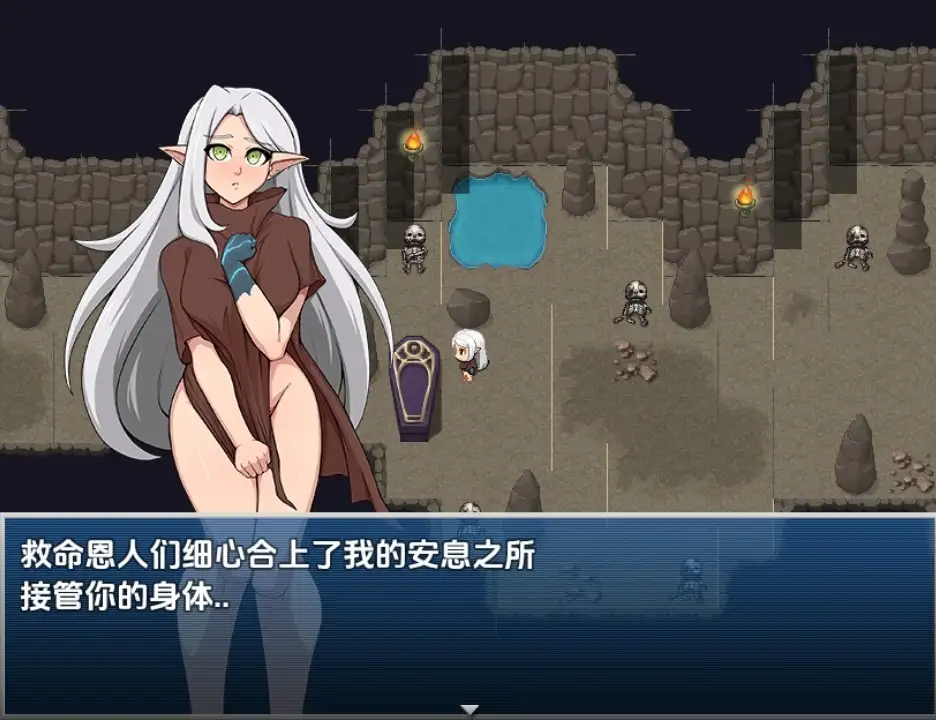 新汉化[日式RPG] 恶魔牧群 Demonherd 内嵌AI汉化步兵版 最终版 PC端 AI汉化版步兵 预览图